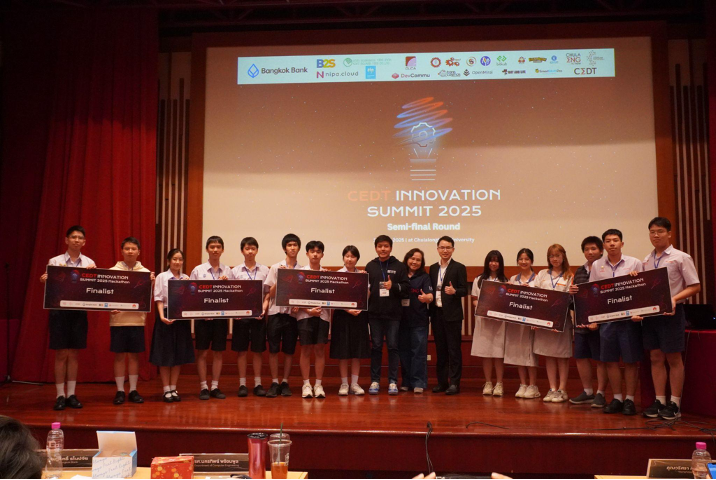 วิศวจุฬาฯ อวดนวัตกรรมเด็ก Gen Z จัดใหญ่ "CEDT Innovation Summit 2025" 4 image 1