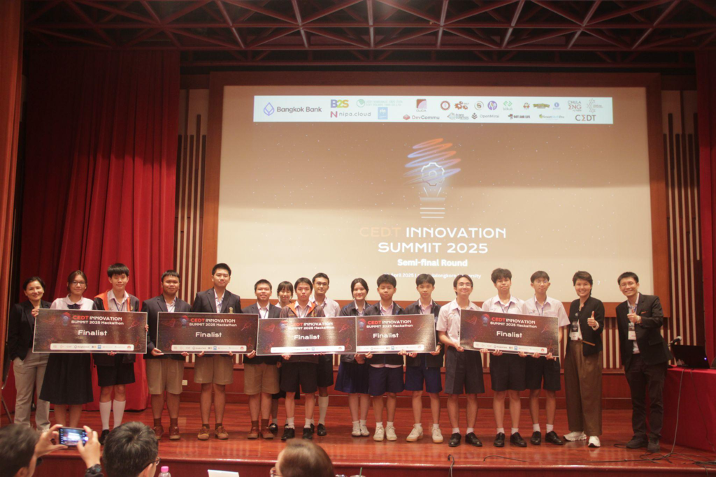 วิศวจุฬาฯ อวดนวัตกรรมเด็ก Gen Z จัดใหญ่ "CEDT Innovation Summit 2025" 3 image