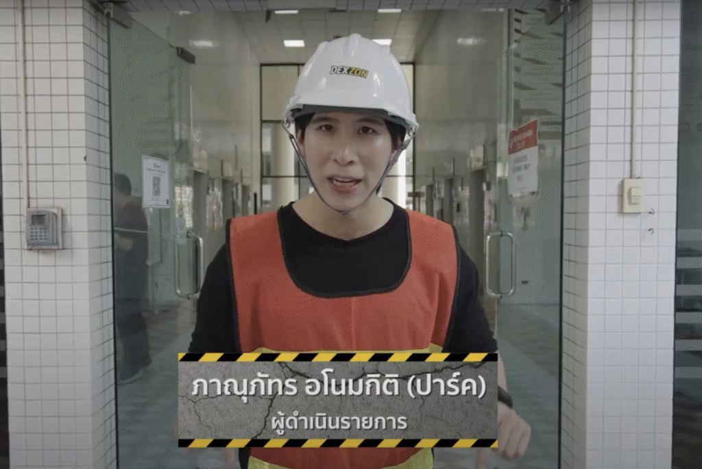 หน่วยล่ารอยร้าว EP1 6 0