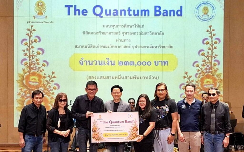 รีสเตจสุดมันส์ The Quantum Band ระดมทุนกว่า 2.36 แสน ให้น้องวิดยา 3 631779 0