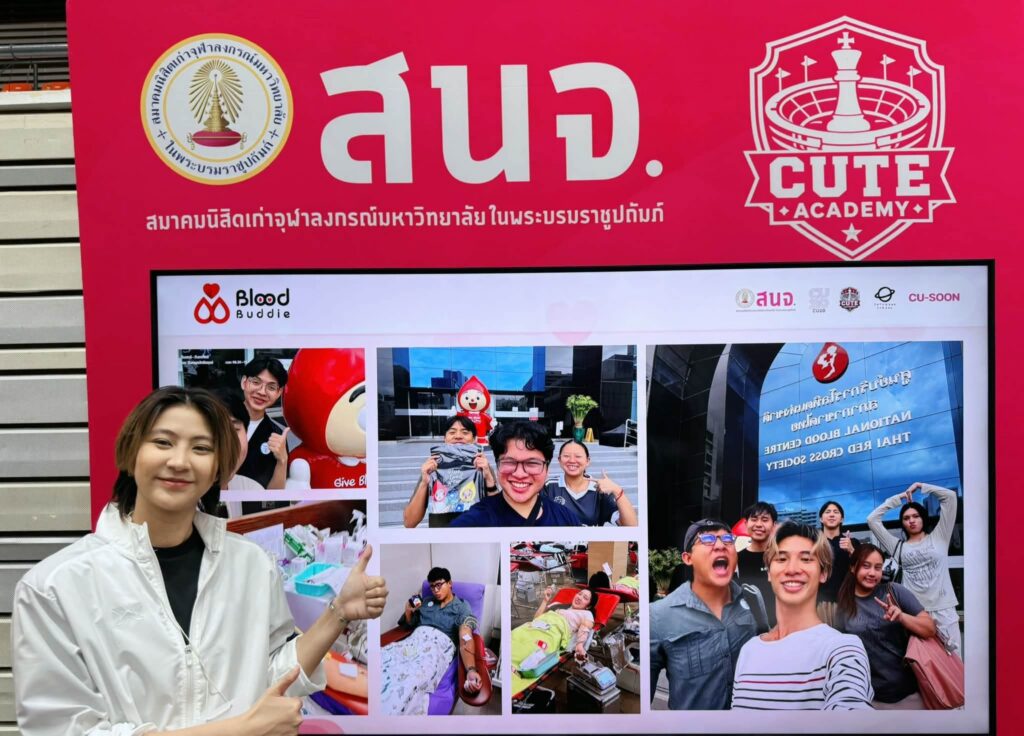 พี่จุฬาฯ จุดไฟเด็ก กทม. กล้าฝันเรียนต่อมหาลัย 17 636296 0