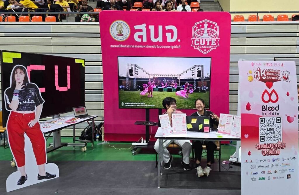 พี่จุฬาฯ จุดไฟเด็ก กทม. กล้าฝันเรียนต่อมหาลัย 16 636297 0