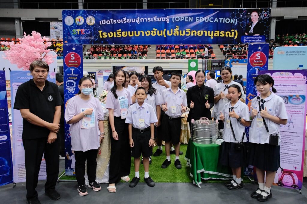 พี่จุฬาฯ จุดไฟเด็ก กทม. กล้าฝันเรียนต่อมหาลัย 62 636335 0