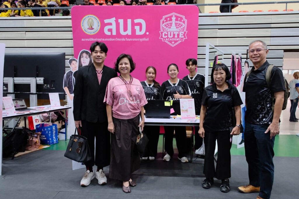 พี่จุฬาฯ จุดไฟเด็ก กทม. กล้าฝันเรียนต่อมหาลัย 61 636336 0