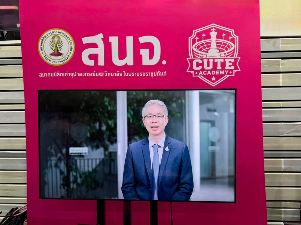 พี่จุฬาฯ จุดไฟเด็ก กทม. กล้าฝันเรียนต่อมหาลัย 59 636338 0