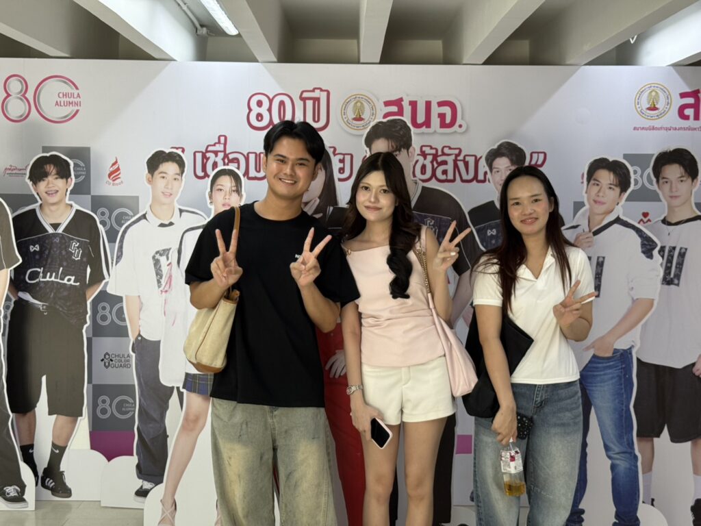 CHULA Colorguard จัด “SWAY Watch Party” ชวนน้องใหม่นับร้อยฟินจิกหมอนตามรอยซีรีส์ 35 S 155648061 0