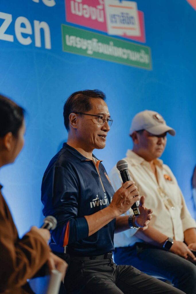 Climate Citizen รวมพลังนักเรียนเก่า AFSจากหนึ่งปีในต่างแดน สู่ Climate Action ทั้งชีวิต 8 1145299 0
