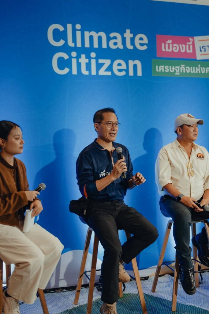 Climate Citizen รวมพลังนักเรียนเก่า AFSจากหนึ่งปีในต่างแดน สู่ Climate Action ทั้งชีวิต 10 1145301 0