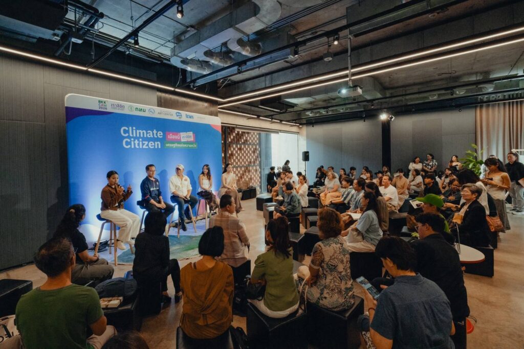 Climate Citizen รวมพลังนักเรียนเก่า AFSจากหนึ่งปีในต่างแดน สู่ Climate Action ทั้งชีวิต 11 1145306