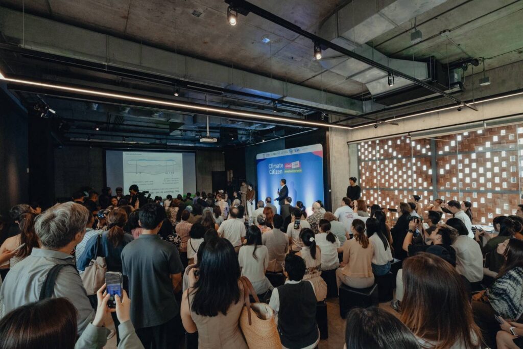 Climate Citizen รวมพลังนักเรียนเก่า AFSจากหนึ่งปีในต่างแดน สู่ Climate Action ทั้งชีวิต 13 1145307