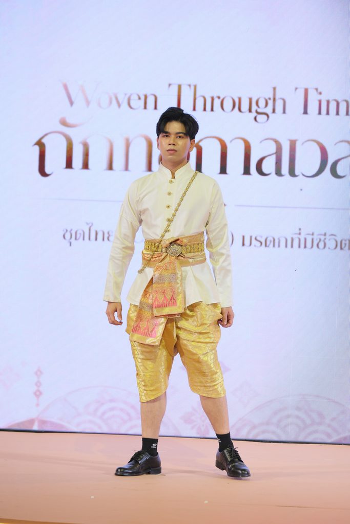 ชุดไทยใส่ได้ทุกวัน! อัพเดทเทรนด์แต่งตัวคน Gen Z 28 BR6 0345 0