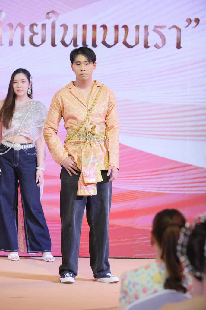 ชุดไทยใส่ได้ทุกวัน! อัพเดทเทรนด์แต่งตัวคน Gen Z 4 BR6 0682 0
