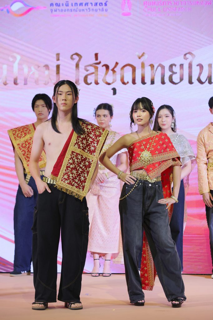 ชุดไทยใส่ได้ทุกวัน! อัพเดทเทรนด์แต่งตัวคน Gen Z 12 BR6 0732 0 683x1024 1