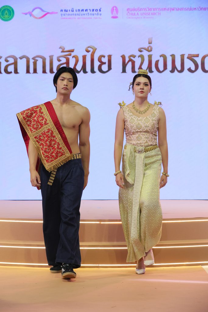 ชุดไทยใส่ได้ทุกวัน! อัพเดทเทรนด์แต่งตัวคน Gen Z 10 BR6 0857 0 683x1024 1