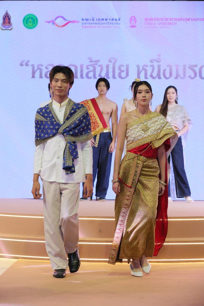 ชุดไทยใส่ได้ทุกวัน! อัพเดทเทรนด์แต่งตัวคน Gen Z 14 BR6 0892 0 683x1024 1