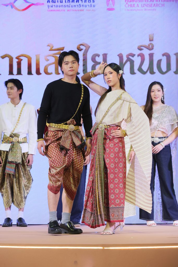 ชุดไทยใส่ได้ทุกวัน! อัพเดทเทรนด์แต่งตัวคน Gen Z 20 BR6 0971 0 683x1024 1