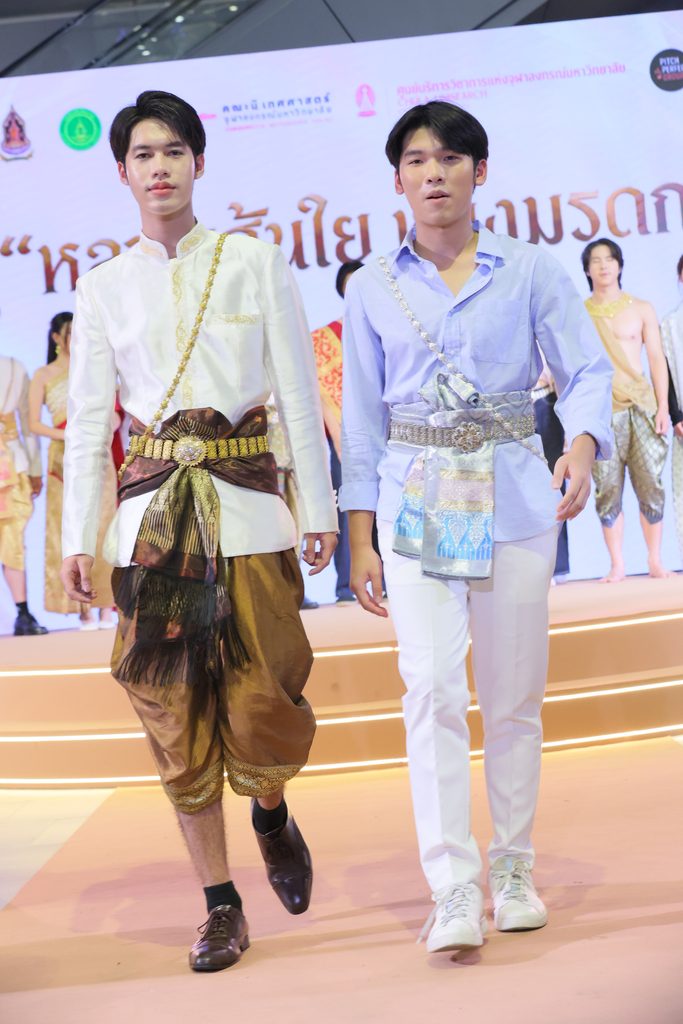 ชุดไทยใส่ได้ทุกวัน! อัพเดทเทรนด์แต่งตัวคน Gen Z 19 BR6 1037 0 683x1024 1
