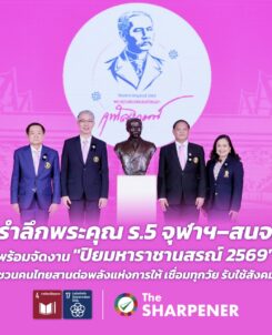 Banner 259 02 Large