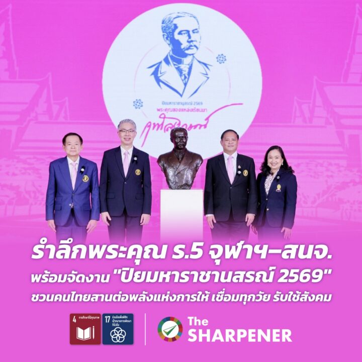 Banner 259 02 Large