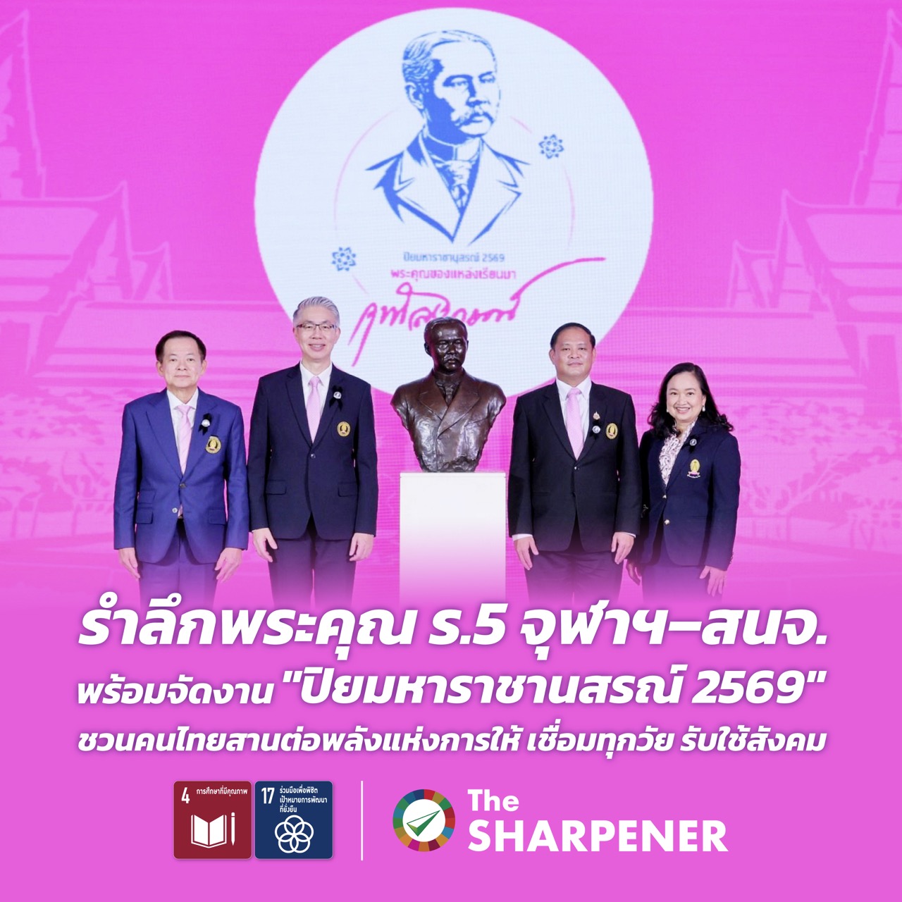 Banner 259 02 Large