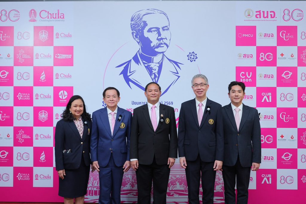 รำลึกพระคุณ ร.5 จุฬาฯ–สนจ. พร้อมจัดงาน "ปิยมหาราชานุสรณ์ 2569" ชวนคนไทยสานต่อพลังแห่งการให้ เชื่อมทุกวัย รับใช้สังคม 2 S 161554457 0