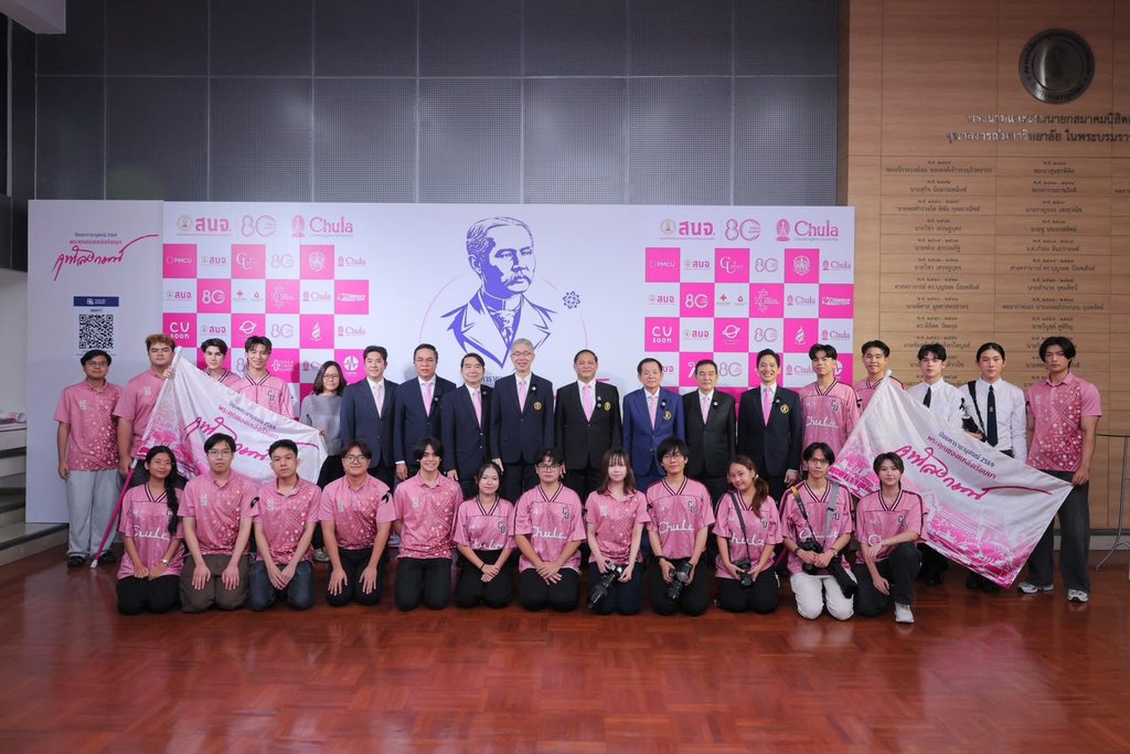 รำลึกพระคุณ ร.5 จุฬาฯ–สนจ. พร้อมจัดงาน "ปิยมหาราชานุสรณ์ 2569" ชวนคนไทยสานต่อพลังแห่งการให้ เชื่อมทุกวัย รับใช้สังคม 24 S 161554461 0